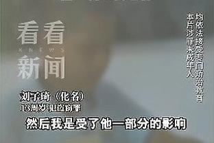 香川真司：多特主场氛围让我浑身起鸡皮疙瘩，让我毕生难忘