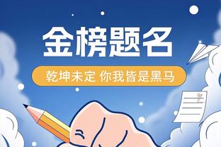 场均14.9分10.4板！CBA官方：邹阳获得第3期月度最佳星锐球员