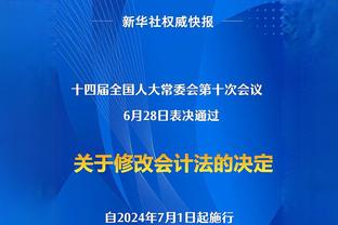 ?哈登一身LV休闲装：保持谦逊 听起来像是我在吹牛