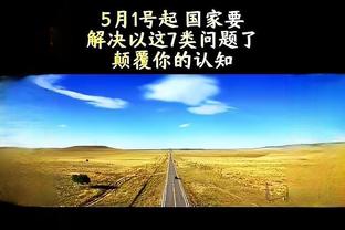 39 tuổi muốn thắng! Người hâm mộ Trung Quốc chụp được ảnh C - rô cổ động người hâm mộ+cùng đồng đội ăn mừng ghi bàn