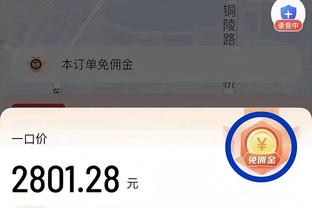 Thay đổi không nhỏ! Li - băng thay thế 4 người đầu tiên, tiền đạo Anh quốc quy hóa Bu - cát - nết - sa vào trước.