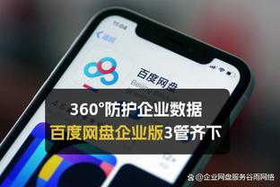 塞尔：皇马计划3500万欧+浮动条款满足拜仁对戴维斯5000万欧要价