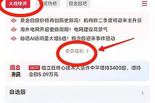 乌拉圭终结阿根廷最长世预赛连续不败 梅西首发没进球一年来首次