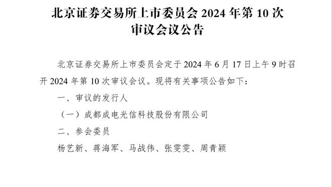 ?几分相似？辽宁球迷自制郭艾伦塑像