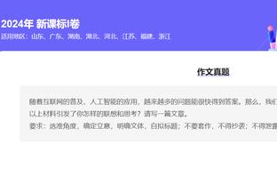 高效但难救主！陈培东12中8拿下20分4板3助2断